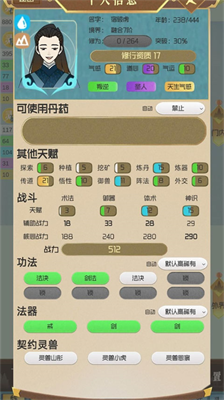 u516cu4ea4u8f66u6a21u62dfu9a7eu9a76u514du8d39u7248