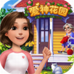 爱神花园无限金币钻石解锁免广告