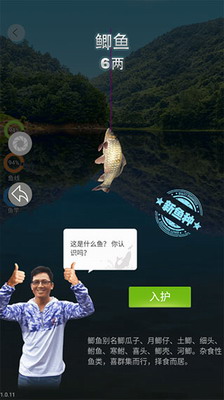 u5929u5929u9493u9c7cu514du8d39u7248u65e0u9650u91d1u5e01u65e0u9650u94bbu77f3