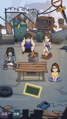 u57ceu5e02u6d41u6d6au65e5u8bb0u514du8d39u7248u5b89u5353u7248