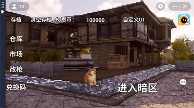 u6697u533au7a81u56f4u5355u673au7248u65e0u9650u8d44u6e90u7248