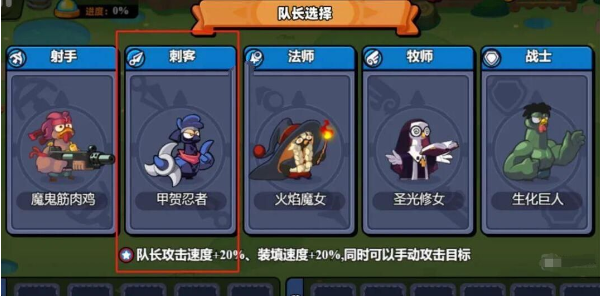 小鸡舰队出击新手必看全攻略