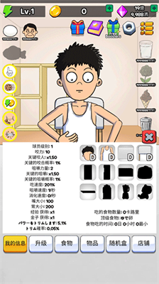 u5403u64adu57f9u517bu4e2du6587u7248