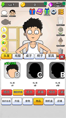 u5403u64adu57f9u517bu6700u65b0u7248