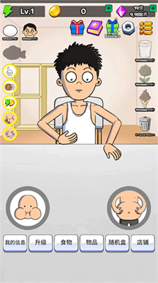 u5403u64adu57f9u517bu514du8d39u7248u65e0u9650u91d1u5e01u94bbu77f3