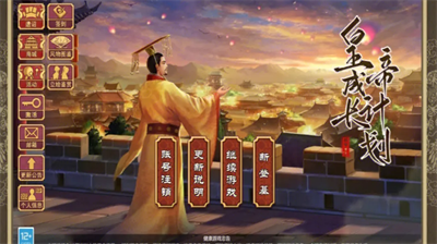 游戏内兑换界面操作示意图
