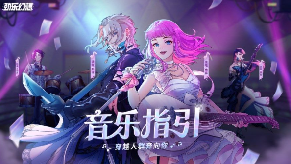 劲乐幻想礼包奖励展示图