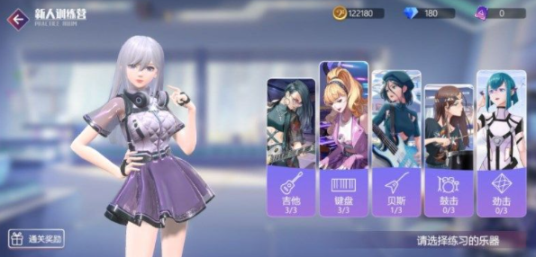 游戏内兑换界面示意图