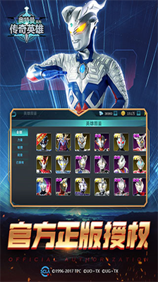 u5965u7279u66fcu4f20u5947u82f1u96c4u6700u65b0u5b58u6863u7248