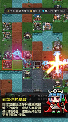 u6076u9b54u5b88u62a4u80052u514du8d39u7248u5185u7f6eu83dcu5355