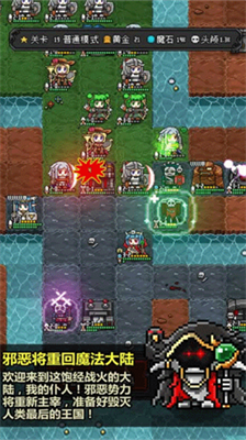 u6076u9b54u5b88u62a4u80052u5185u8d2du7248