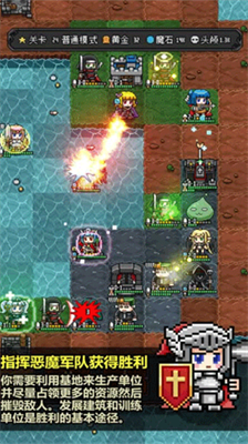 u6076u9b54u5b88u62a4u80052u65e0u654cu7248