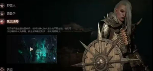 暗黑4第二赛季职业选择推荐指南
