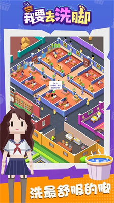 u6211u8981u53bbu6d17u811au514du8d39u7248u65e0u9650u949eu7968u94bbu77f3