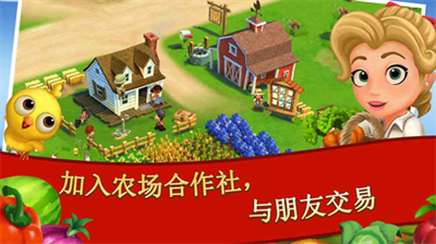 u5f00u5fc3u519cu573a2u4e61u6751u5ea6u5047u65e0u9650u91d1u5e01u94a5u5319u7248