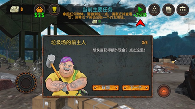 u5783u573eu573au6a21u62dfu5668u65e0u9650u94bbu77f3u7248