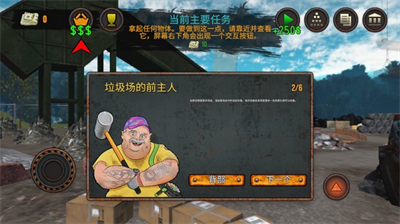 u5783u573eu573au6a21u62dfu5668u65e0u9650u91d1u5e01u7248