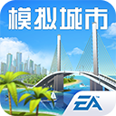 模拟城市我是市长无限资源新版上线v0.81.21 无限绿钞版