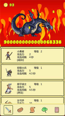 u6253bossu65b0u5409u7965u65e0u654cu7248