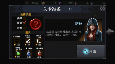 777u6218u8bb0u65e0u654cu7248