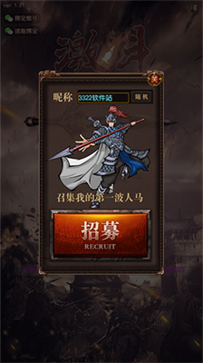 u4e09u56fdu8bb0u6fc0u6597u65e0u654cu7248