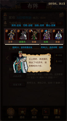 u4e09u56fdu8bb0u6fc0u6597u5185u8d2du7248