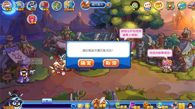 u5ba0u7269u738bu56fdu5355u673au7248u5185u8d2du514du8d39u7248