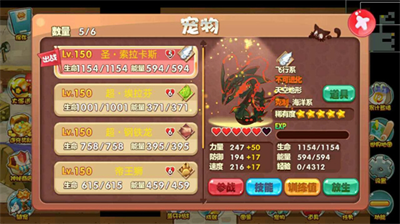 u5ba0u7269u738bu56fdu5355u673au7248u6700u65b0u7248