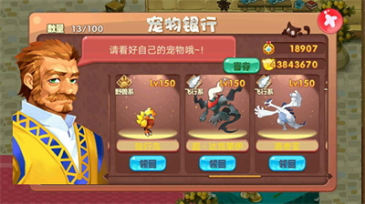 u5ba0u7269u738bu56fdu5355u673au7248u65e0u654cu7248