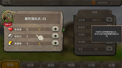 u6050u9f99u8fdbu5316u8bbau514du5e7fu544au7248
