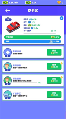 u4e8cu624bu8f66u7ecfu9500u5546u5927u4ea8u5185u8d2du7248