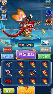 u673au7532u5c0fu82f1u96c4u4feeu6539u5668u7248