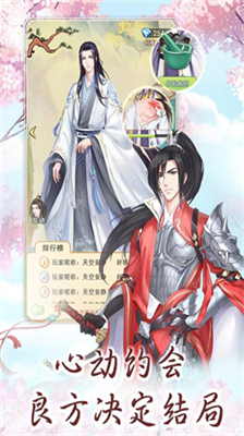 u522bu60f9u795eu533bu5c0fu738bu5983u514du8d39u7248u6700u65b0u7248