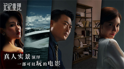 u8bb0u5fc6u91cdu73b0u5b89u5353u7248