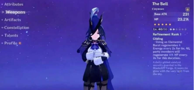 原神克洛琳德上线时间及技能解析