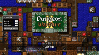 u5730u7262u6218u4e892u514du8d39u7248u5185u7f6eu83dcu5355