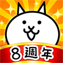 猫咪大战争新版转职系统上线v12.7.0 无限罐头版