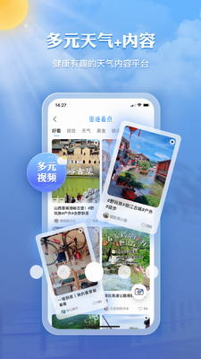 u58a8u8ff9u5929u6c142023