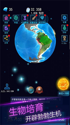 u5730u7403u6a21u62dfu56683du65e0u5e7fu544au6700u65b0u7248u672c