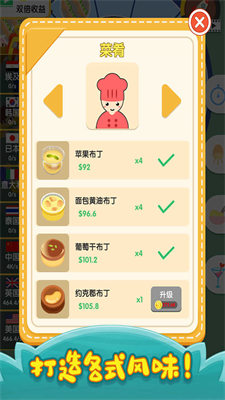 u70f9u996au738bu56fdu514du8d39u7248u6700u65b0u7248