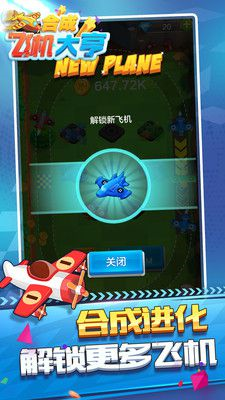 u5408u6210u98deu673au5927u4ea8u514du8d39u7248u514du5e7fu544au7248