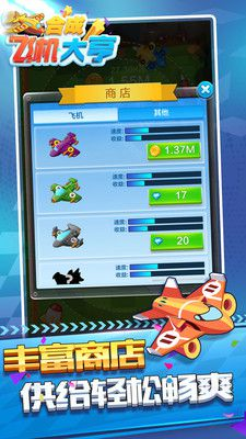 u5408u6210u98deu673au5927u4ea8u514du8d39u7248u65e0u9650u91d1u5e01u7248