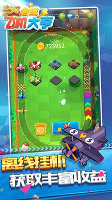 u5408u6210u98deu673au5927u4ea8u7ea2u5305u7248u514du8d39u7248