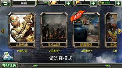 u5929u5929u72d9u51fb2u65e0u9650u94bbu77f3u7248