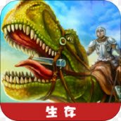 恐龙猎杀3D全解锁畅玩侏罗纪v1.0 免费版