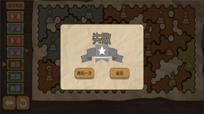 u7eb8u4e0au8c08u5175u6a21u62dfu5668u65e0u654cu7248u65e0u9700u767bu5f55