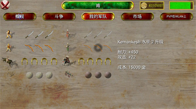 u5965u65afu66fcu5e1du56fdu65f6u4ee3u65e0u9650u91d1u5e01u7248