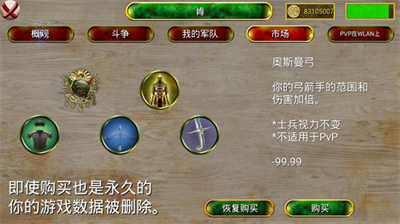 u5965u65afu66fcu5e1du56fdu65f6u4ee3u65e0u654cu7248