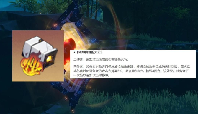 崩坏星穹铁道15大公遗器适配角色指南