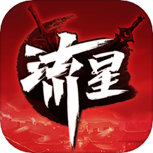 流星群侠传武侠动作手游免费畅玩